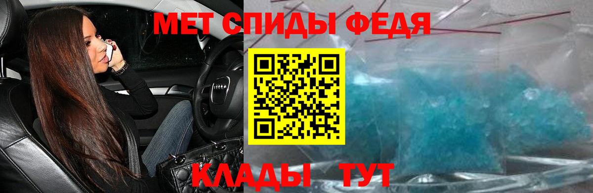 мориарти наркотические препараты  АМФЕТАМИН 98%  АМФ  Amphetamine  Вход с VPN  Златоуст 
