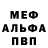 Амфетамин VHQ Areo Walker