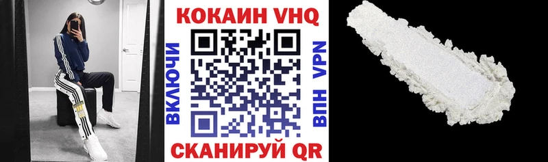 дарк нет официальный сайт хочу Златоуст COCAIN 99% kraken маркетплейс