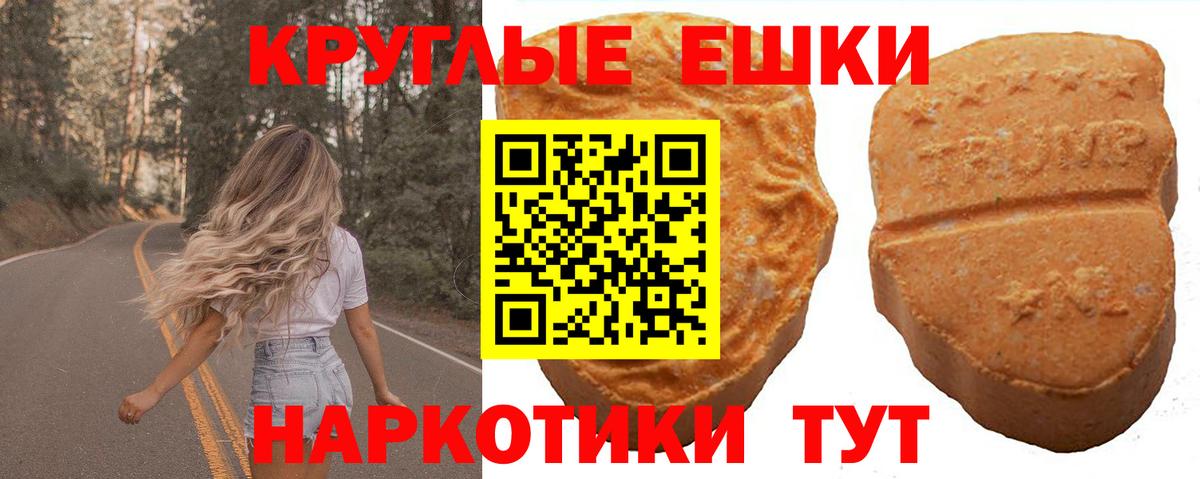 Ecstasy  ЭКСТАЗИ Cube  Вход с VPN  Златоуст 