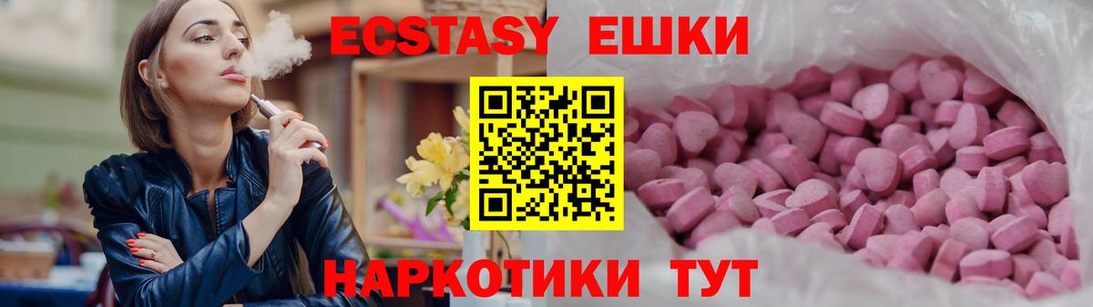 Ecstasy Philipp Plein Златоуст