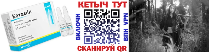 кракен tor  Златоуст  Кетамин VHQ  закладки 