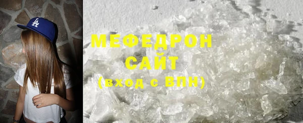 мефедрон Абинск