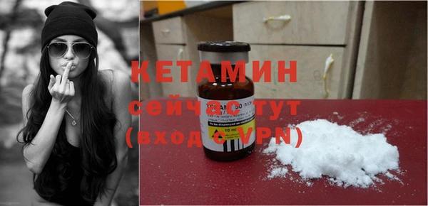 мефедрон Абинск