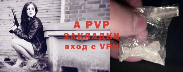a pvp Абдулино