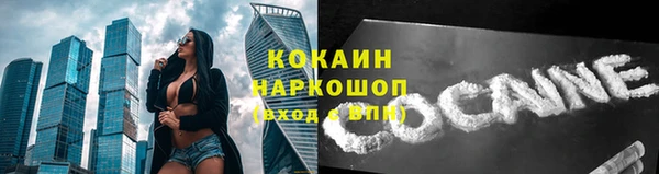 COCAINE Алзамай