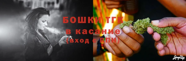 мефедрон Абинск
