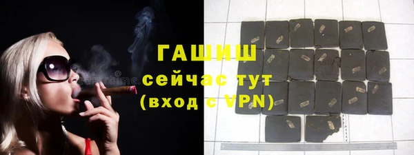 синтетический гашиш Абаза