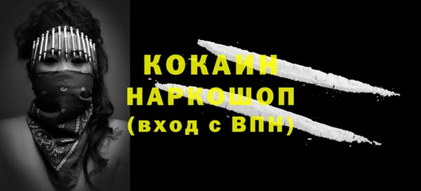 COCAINE Алзамай