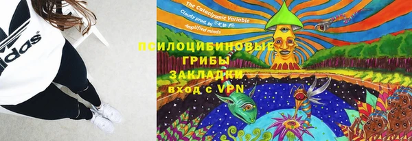 синтетический гашиш Абаза