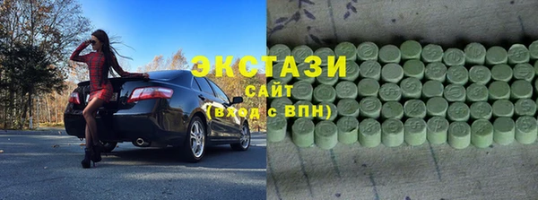 синтетический гашиш Абаза