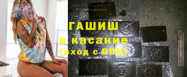 мефедрон Абинск