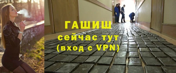 синтетический гашиш Абаза