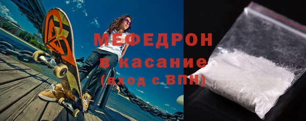 мефедрон Абинск