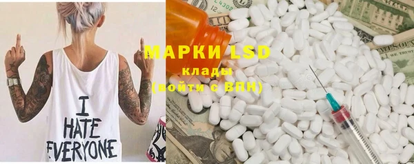 мефедрон мука Алексеевка