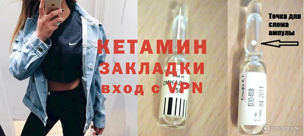 синтетический гашиш Абаза