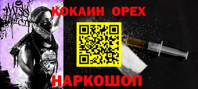 шишки Комсомольск-на-Амуре