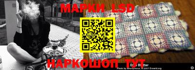 шишки Комсомольск-на-Амуре