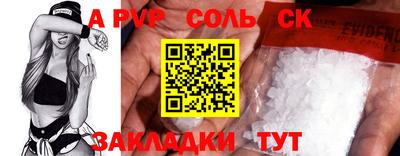 шишки Комсомольск-на-Амуре