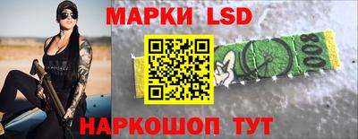 шишки Комсомольск-на-Амуре