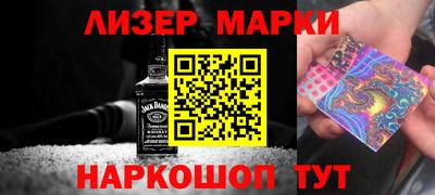 шишки Комсомольск-на-Амуре