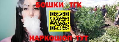 каннабис Коммунар