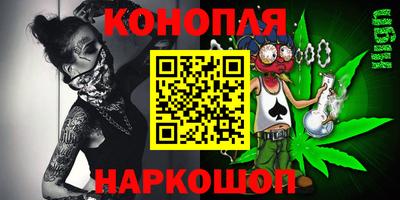 каннабис Коммунар