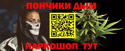 шишки Комсомольск-на-Амуре