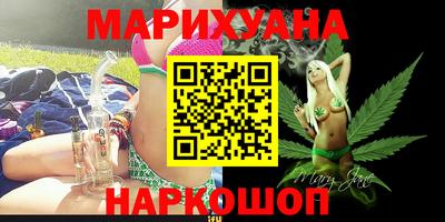 шишки Комсомольск-на-Амуре
