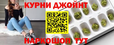 каннабис Коммунар