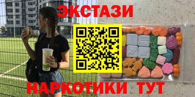 шишки Комсомольск-на-Амуре
