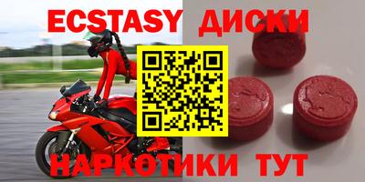 mdma Конаково
