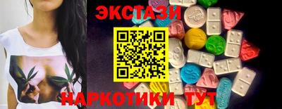 шишки Комсомольск-на-Амуре