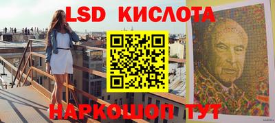 шишки Комсомольск-на-Амуре