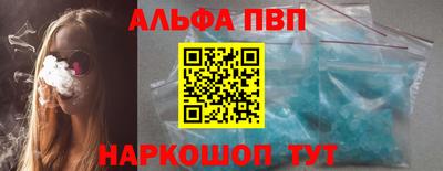 шишки Комсомольск-на-Амуре