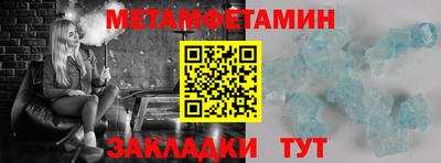 шишки Комсомольск-на-Амуре
