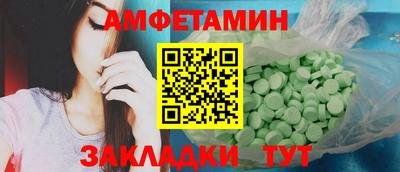 шишки Комсомольск-на-Амуре