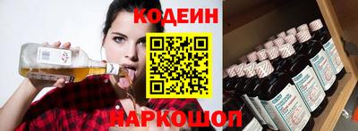 шишки Комсомольск-на-Амуре