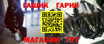 шишки Комсомольск-на-Амуре