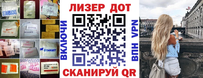 МЕГА онион  Златоуст  Лсд 25 экстази кислота 
