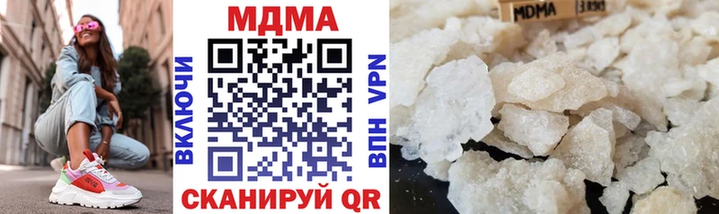 МДМА кристаллы  как найти закладки  блэк спрут сайт  Златоуст 