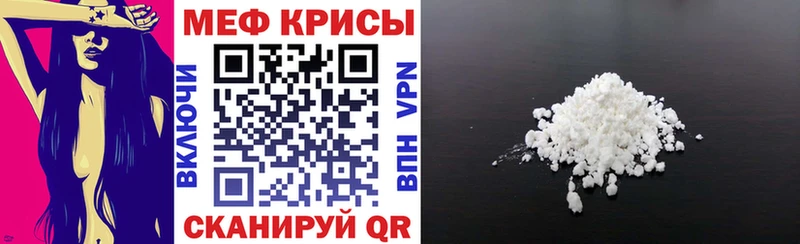 сайты даркнета телеграм  Златоуст  МЯУ-МЯУ mephedrone 