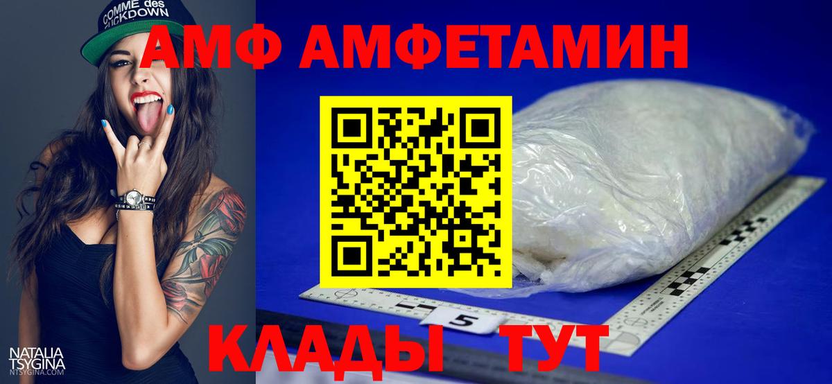 Первитин пудра Златоуст