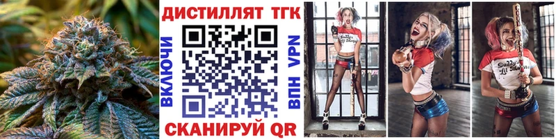 ТГК гашишное масло  мега рабочий сайт  Златоуст  как найти закладки 