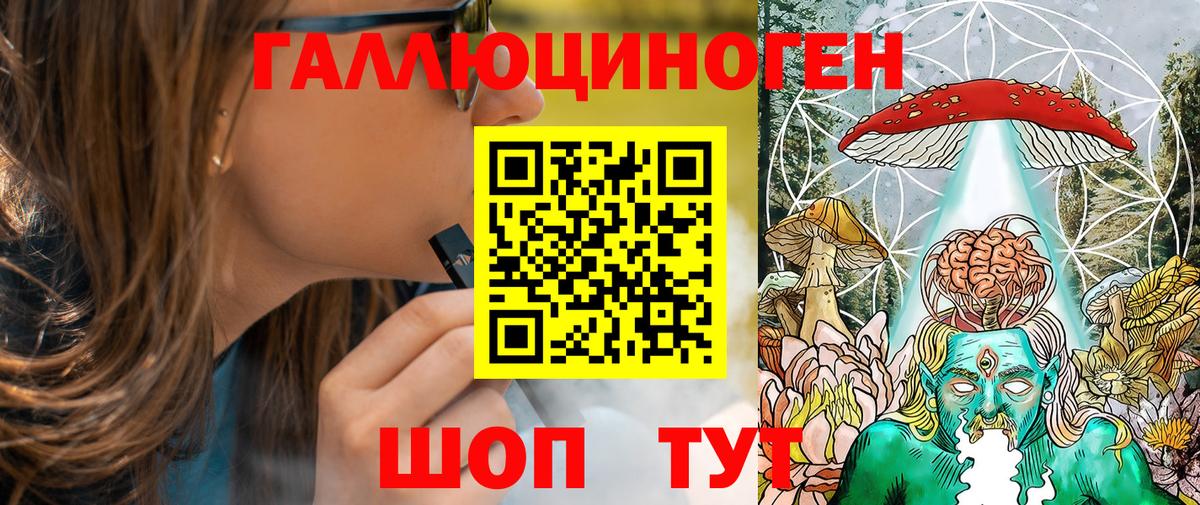 где купить наркоту  Галлюциногенные грибы мицелий  Вход с VPN  Галлюциногенные грибы GOLDEN TEACHER  Златоуст 