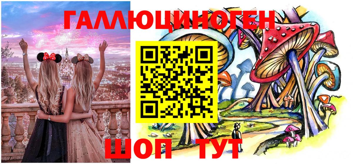 Псилоцибиновые грибы мицелий Златоуст