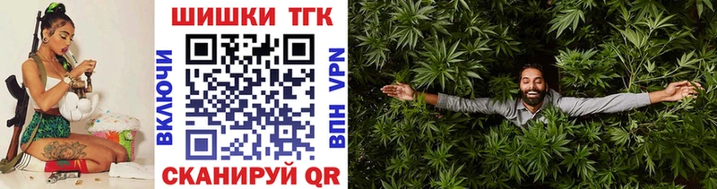 Бошки Шишки план  мориарти Telegram  Златоуст 