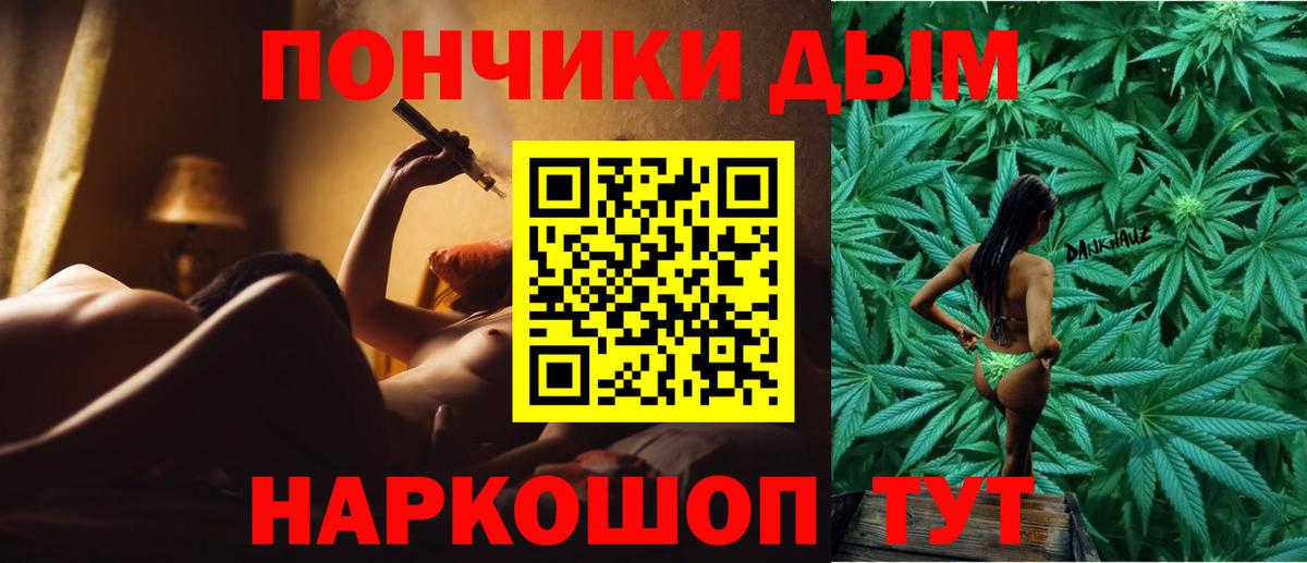 Златоуст  МАРИХУАНА THC 21%  Вход с VPN  Бошки марихуана план  Марихуана Ganja  МАРИХУАНА тримм 